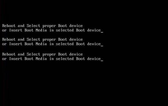how to reboot and select proper boot device