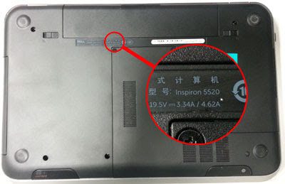 How to find out what type of laptop I have?
