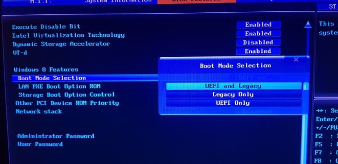 three options of boot mode